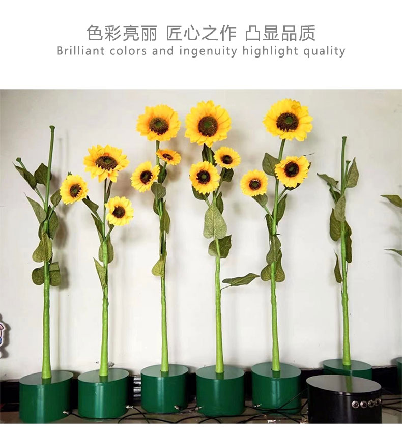人体跟随向日葵网红互动美陈打卡设备 人体跟随向日葵网红互动美陈打卡设备