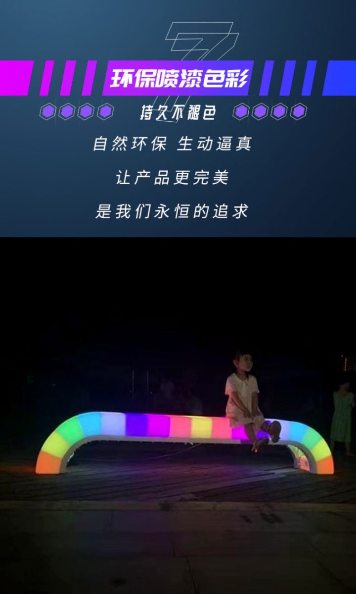 发光云朵座椅网红互动打卡美陈设备 发光云朵座椅网红互动打卡美陈设备
