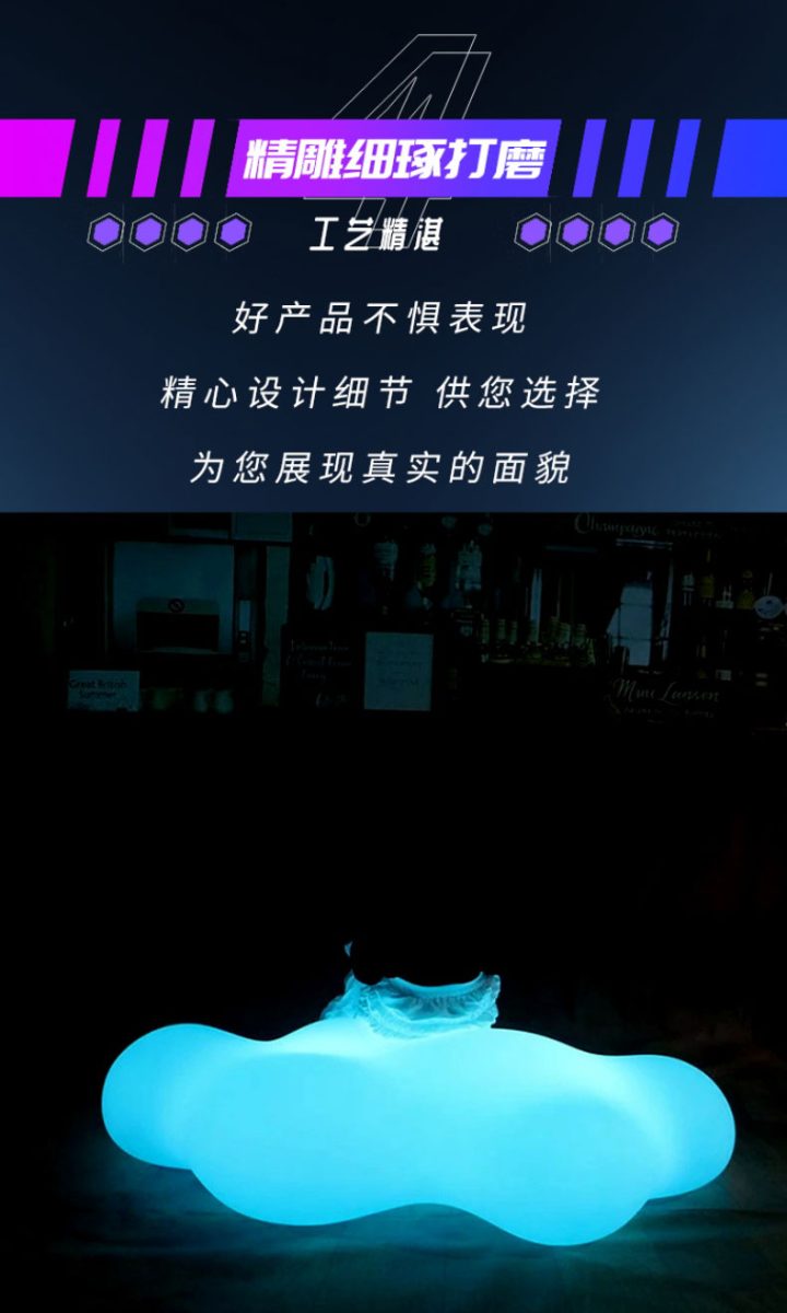 发光云朵座椅网红互动打卡美陈设备 发光云朵座椅网红互动打卡美陈设备
