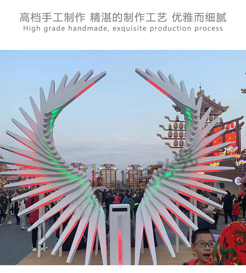 发光翅膀网红互动美陈打卡设备 发光翅膀网红互动美陈打卡设备