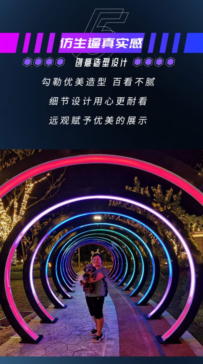 发光通道网红互动美陈打卡设备 发光通道网红互动美陈打卡设备