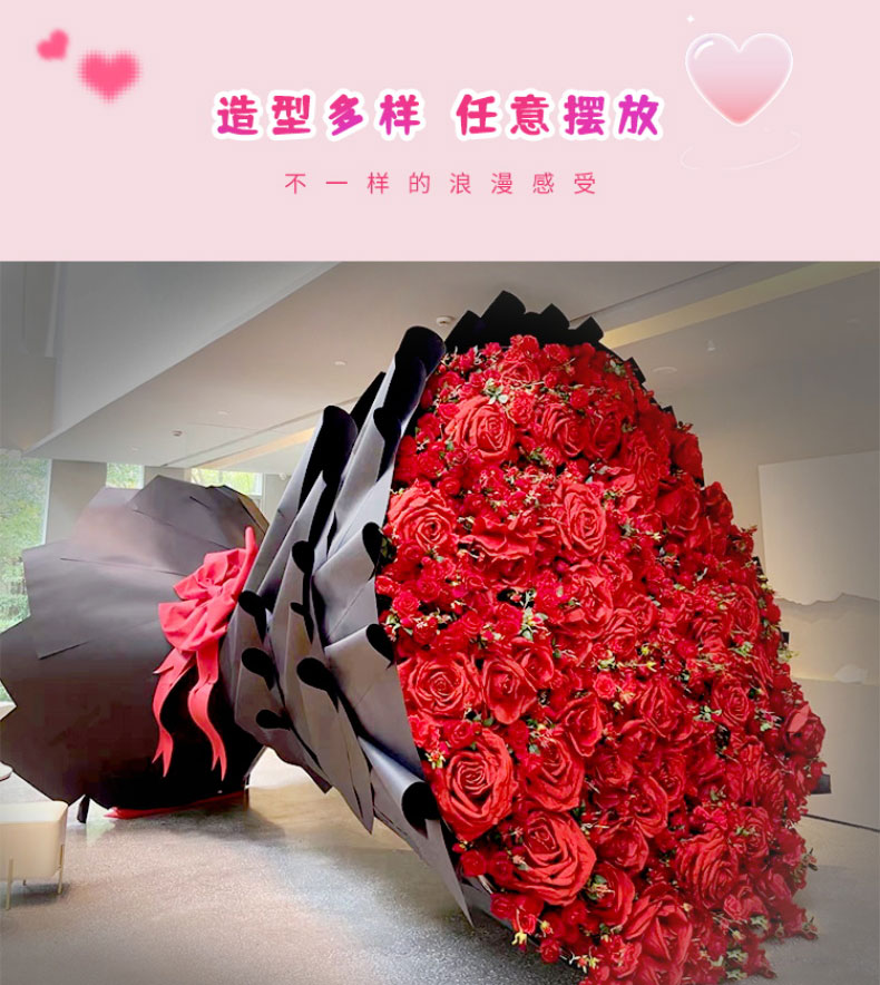 网红花束网红打卡美陈互动装置 网红花束网红打卡美陈互动装置