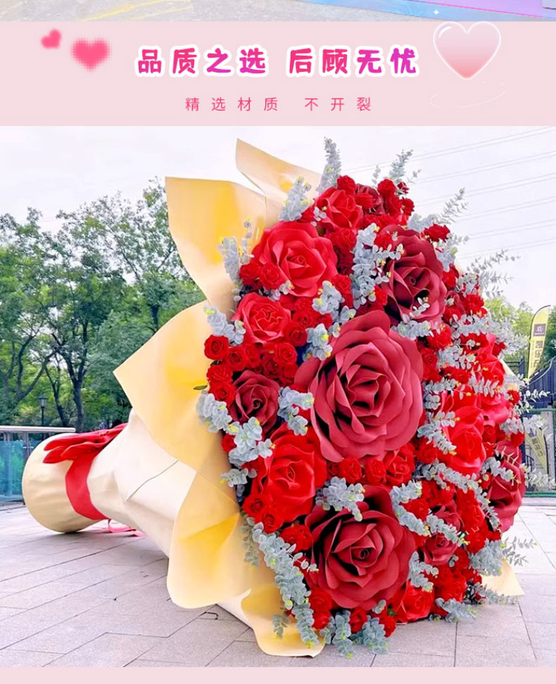 网红花束网红打卡美陈互动装置 网红花束网红打卡美陈互动装置