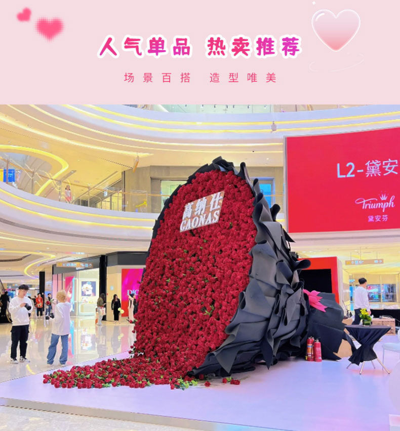网红花束网红打卡美陈互动装置 网红花束网红打卡美陈互动装置