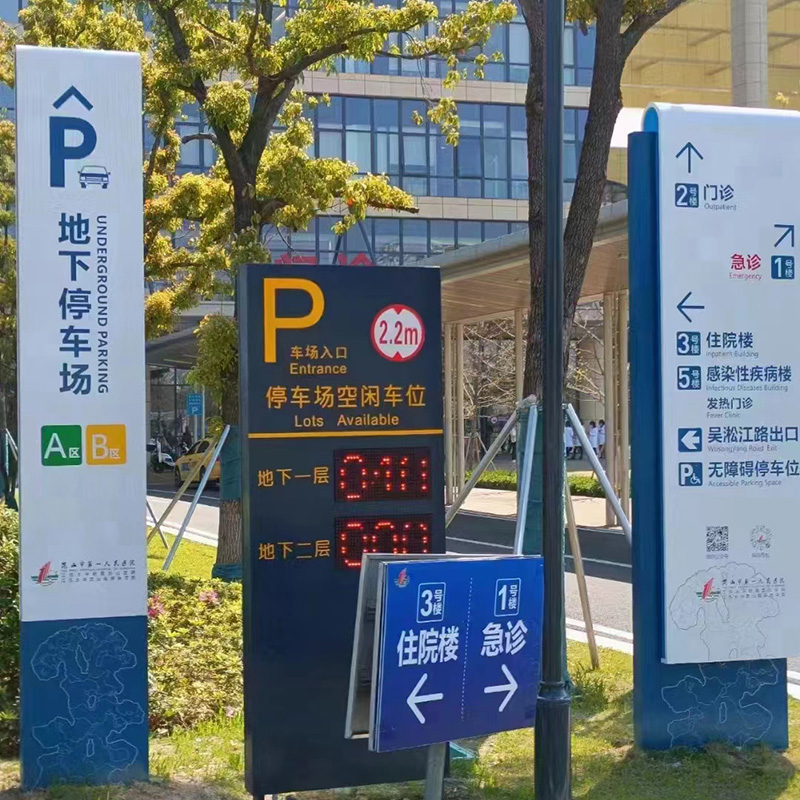 停车场导视牌不锈钢户外金属广告牌 停车场导视牌不锈钢户外金属广告牌