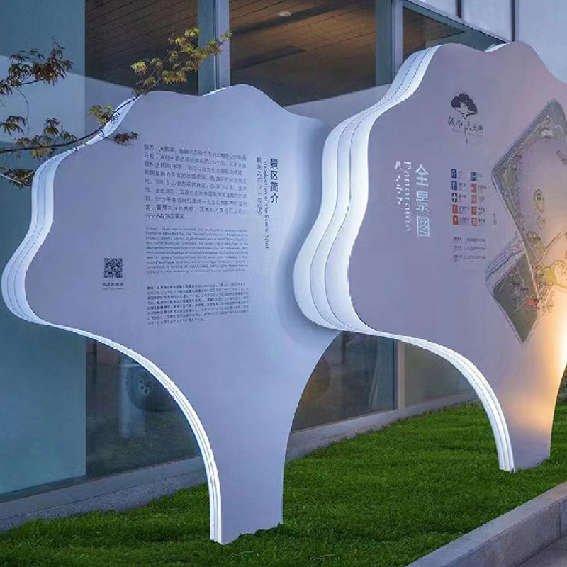 不锈钢导视牌精神堡垒户外广告牌宣传标识 不锈钢导视牌精神堡垒户外广告牌宣传标识