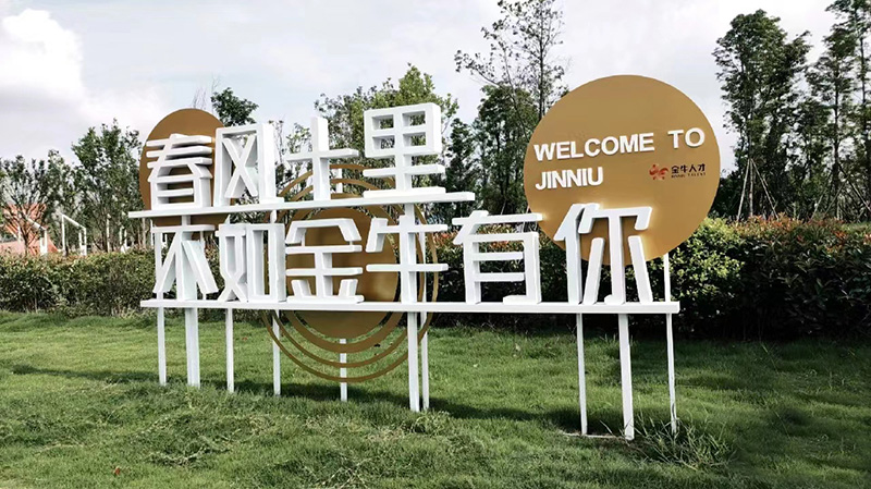 不锈钢导视牌精神堡垒广告标识标牌 不锈钢导视牌精神堡垒广告标识标牌