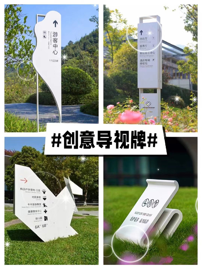 景区小镇导视牌户外广告牌标识导向牌 景区小镇导视牌户外广告牌标识导向牌