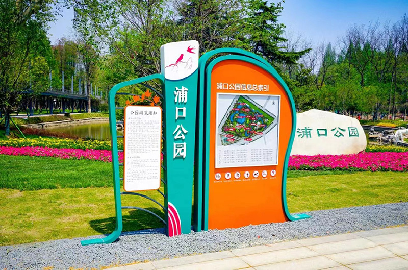 不锈钢导视牌户外广告牌标识牌 不锈钢导视牌户外广告牌标识牌