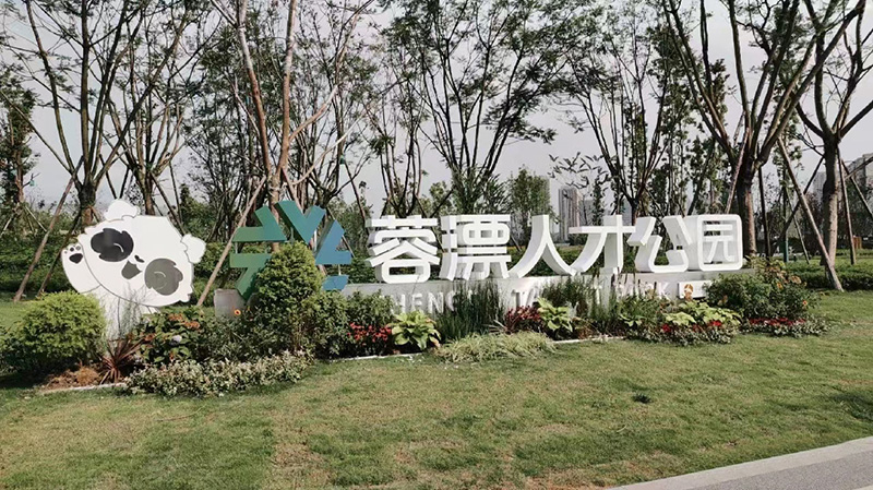 不锈钢导视牌精神堡垒广告标识标牌 不锈钢导视牌精神堡垒广告标识标牌