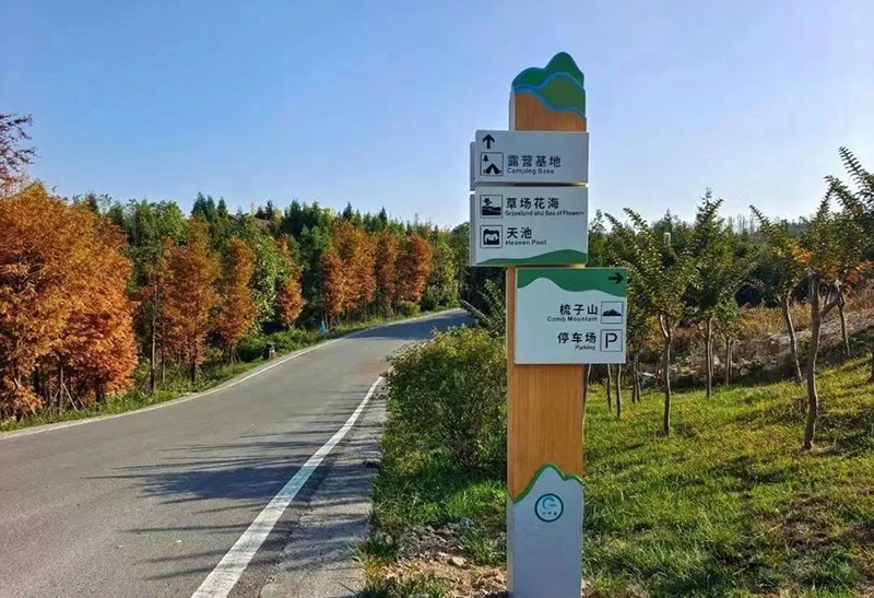 景区小镇不锈钢导视牌户外广告标牌 景区小镇不锈钢导视牌户外广告标牌