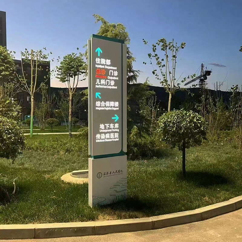 停车场导视牌不锈钢户外金属广告牌 停车场导视牌不锈钢户外金属广告牌