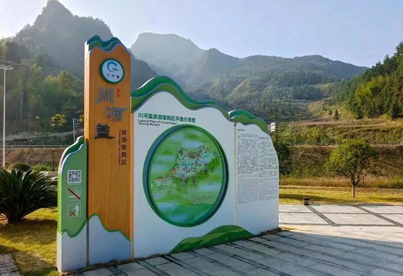 景区小镇不锈钢导视牌户外广告标牌 景区小镇不锈钢导视牌户外广告标牌