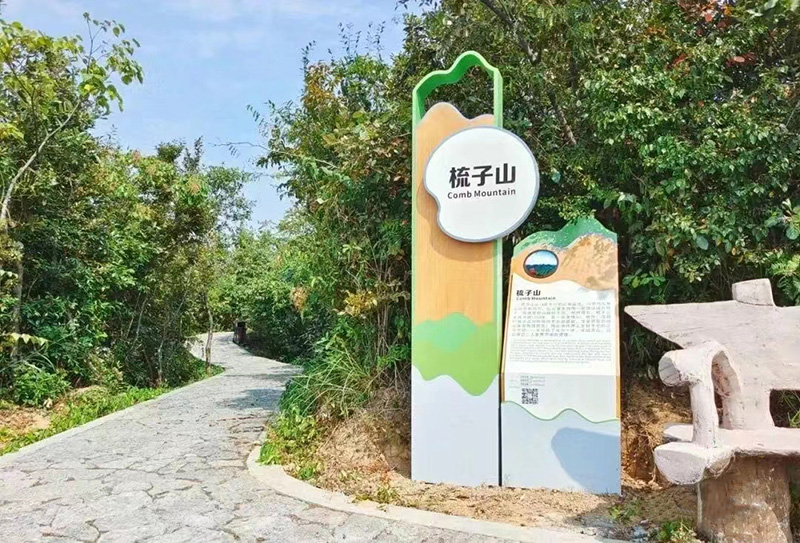 景区小镇不锈钢导视牌户外广告标牌 景区小镇不锈钢导视牌户外广告标牌