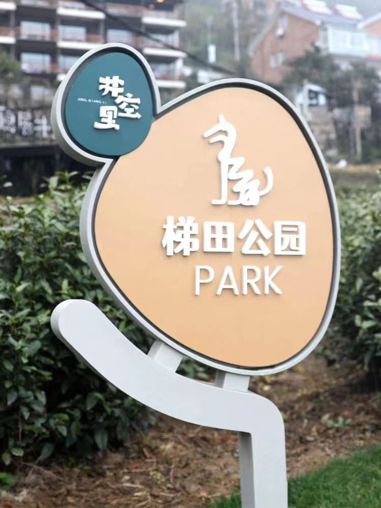 不锈钢导视牌户外景区广告标识牌 不锈钢导视牌户外景区广告标识牌