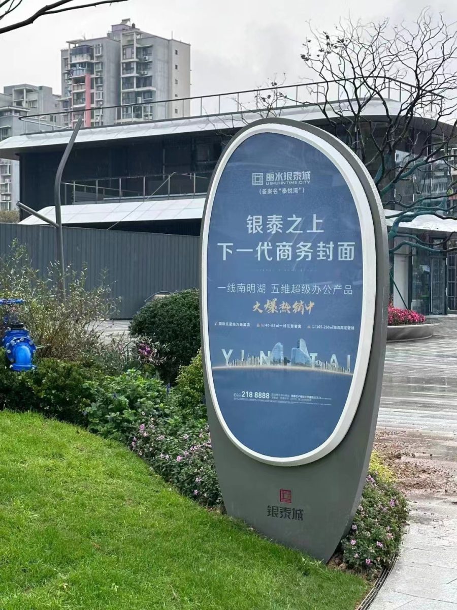 户外导视牌标牌街区小镇广告牌 户外导视牌标牌街区小镇广告牌