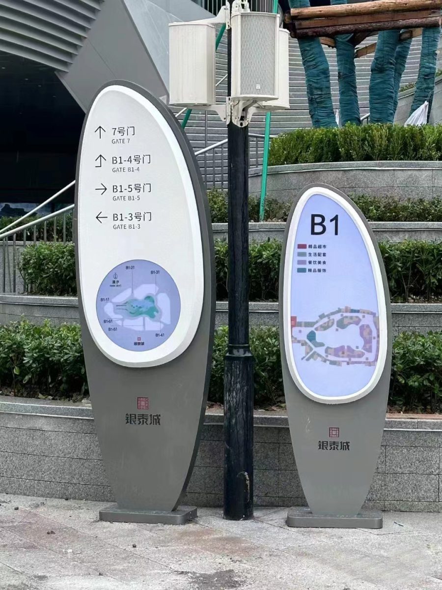 户外导视牌标牌街区小镇广告牌 户外导视牌标牌街区小镇广告牌