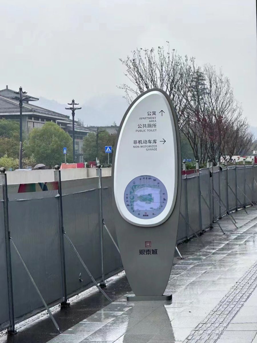 户外导视牌标牌街区小镇广告牌 户外导视牌标牌街区小镇广告牌