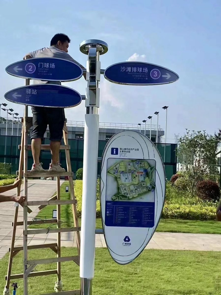 不锈钢导视牌景区公园广告标识导向牌 不锈钢导视牌景区公园广告标识导向牌