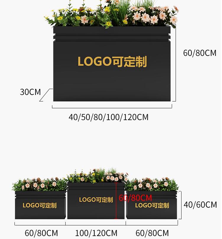 不锈钢长方形花箱街区广场景观市政艺术花盆 不锈钢长方形花箱街区广场景观市政艺术花盆