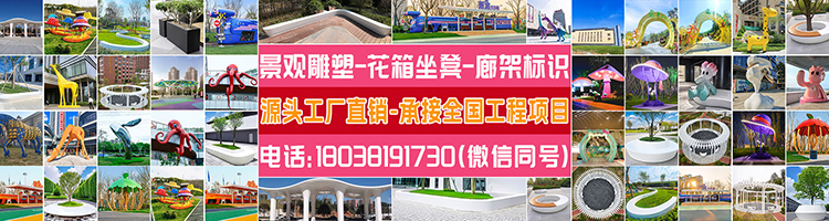 玻璃钢雕塑定制和不锈钢雕塑定制